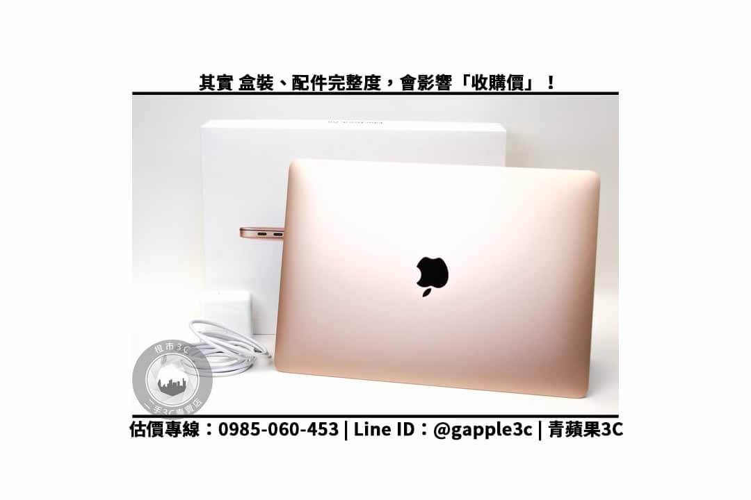 macbook air m1 盒裝配件